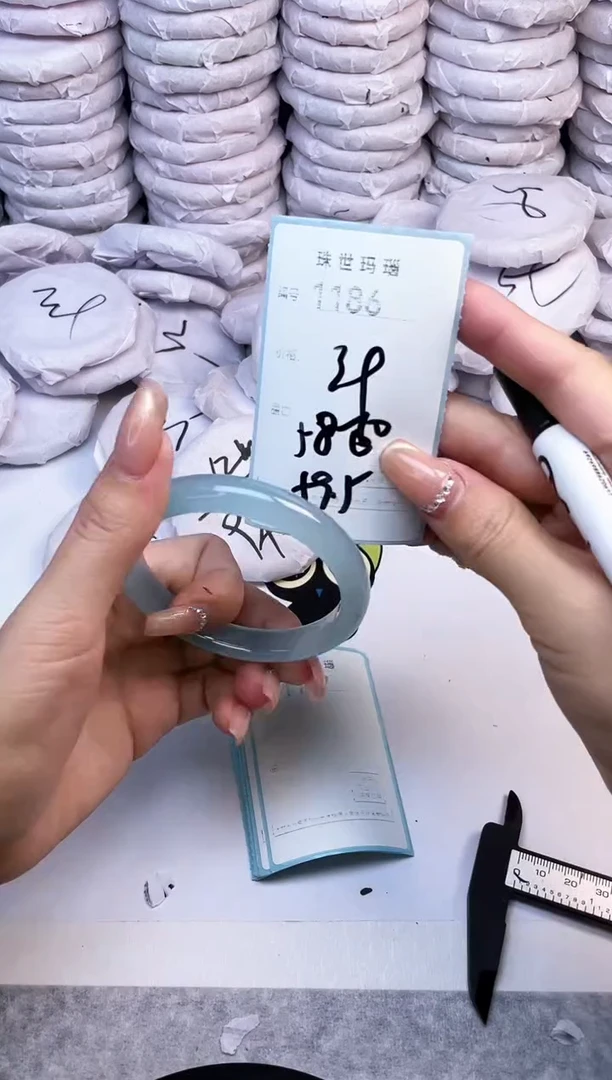 手镯玛瑙/玉髓未镶嵌1186