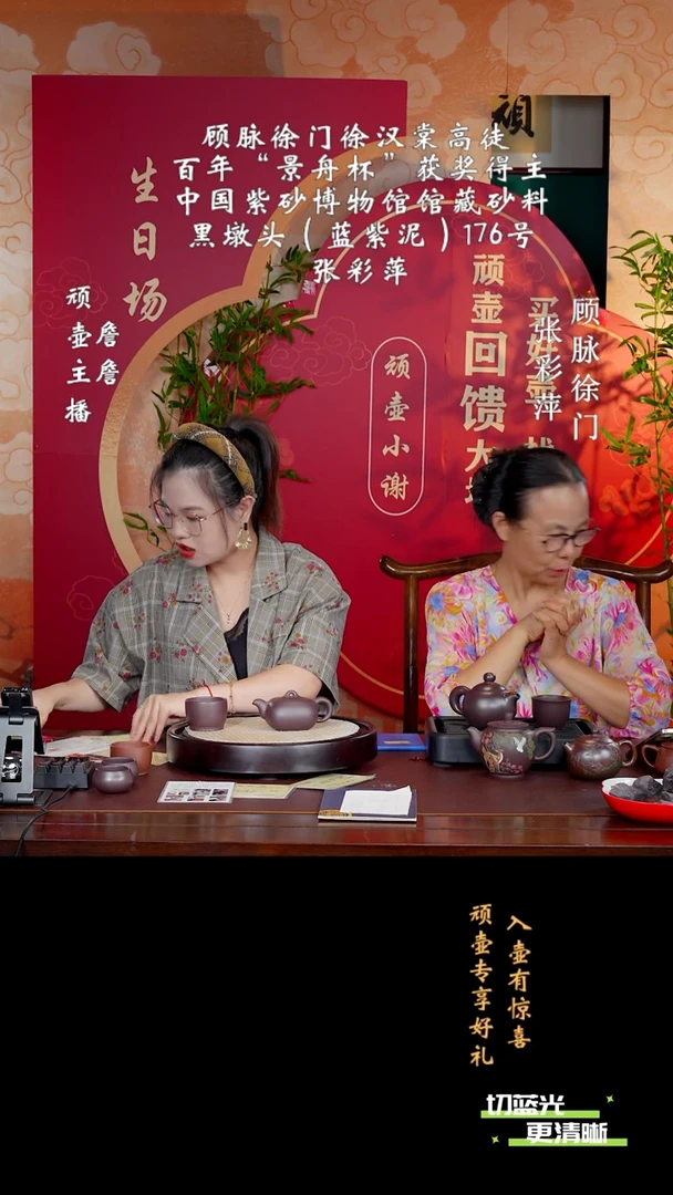 茶壶紫砂宜兴紫砂 zcp 黑墩头  天圆地方 230cc