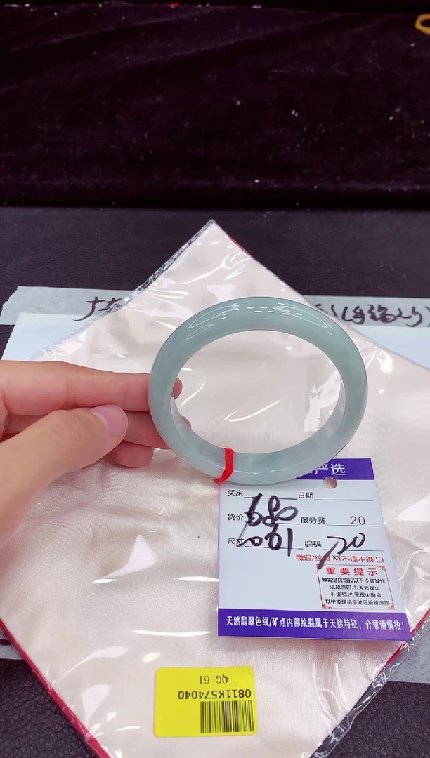 未镶嵌手镯翡翠111111111111