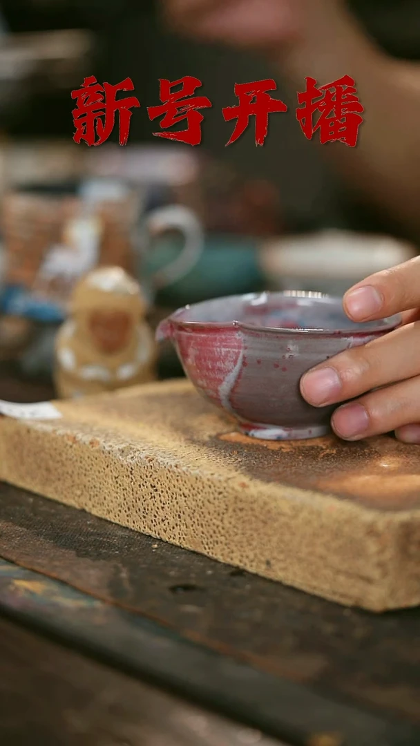 其他野汀手工手作茶器@@YT232