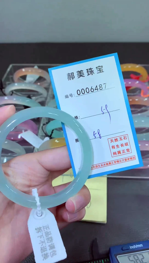 玛瑙/玉髓颈饰未镶嵌手镯