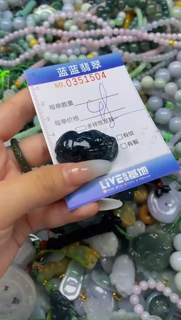 颈饰未镶嵌翡翠闪购0351504