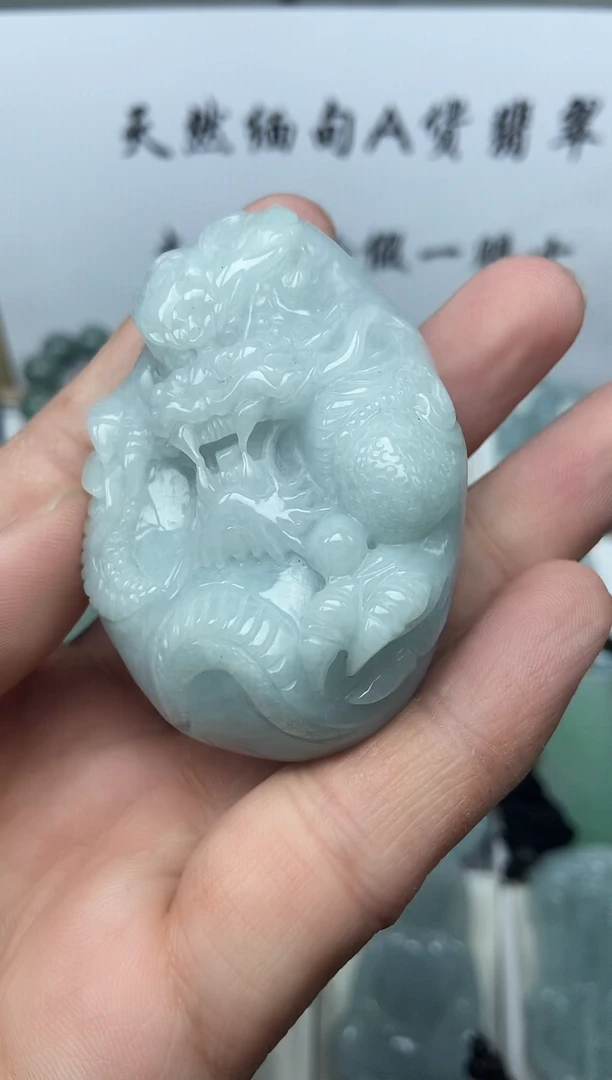 颈饰未镶嵌翡翠手把 龙