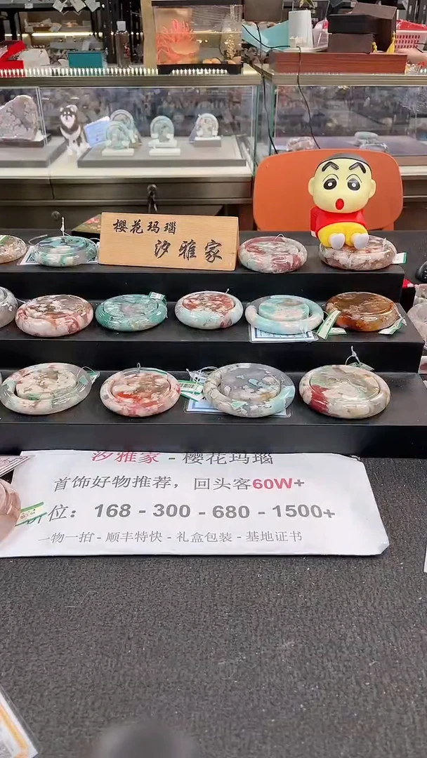 未镶嵌手镯石英质玉尘*丷圈口（赠品镯心）
