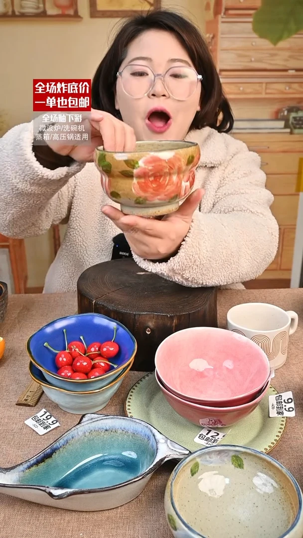 【闪购商品】瓷手绘（默认微瑕）