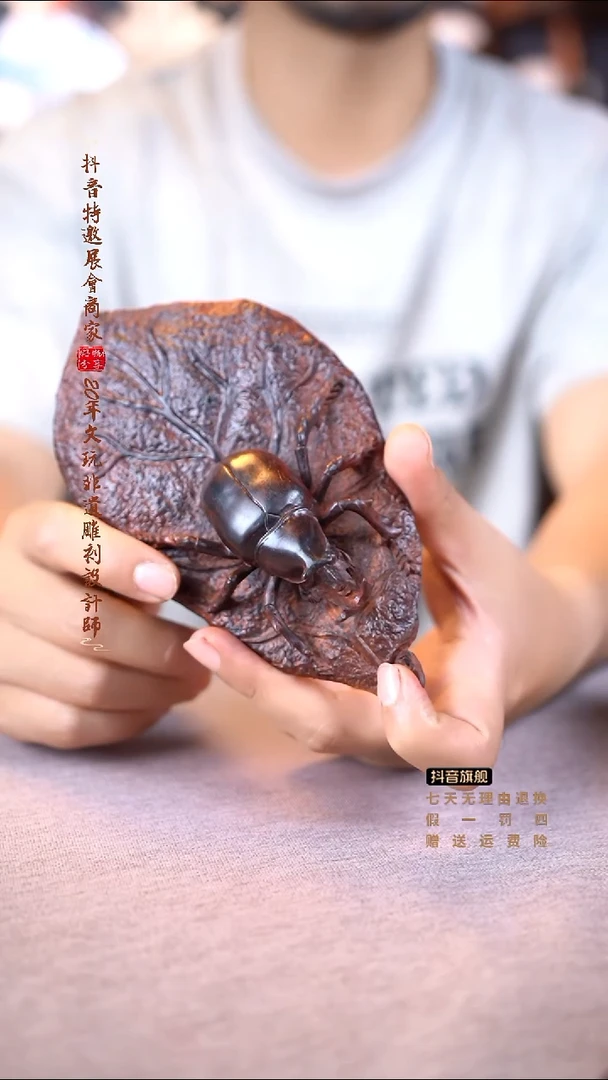 檀香紫檀（小叶紫檀）甲虫摆件