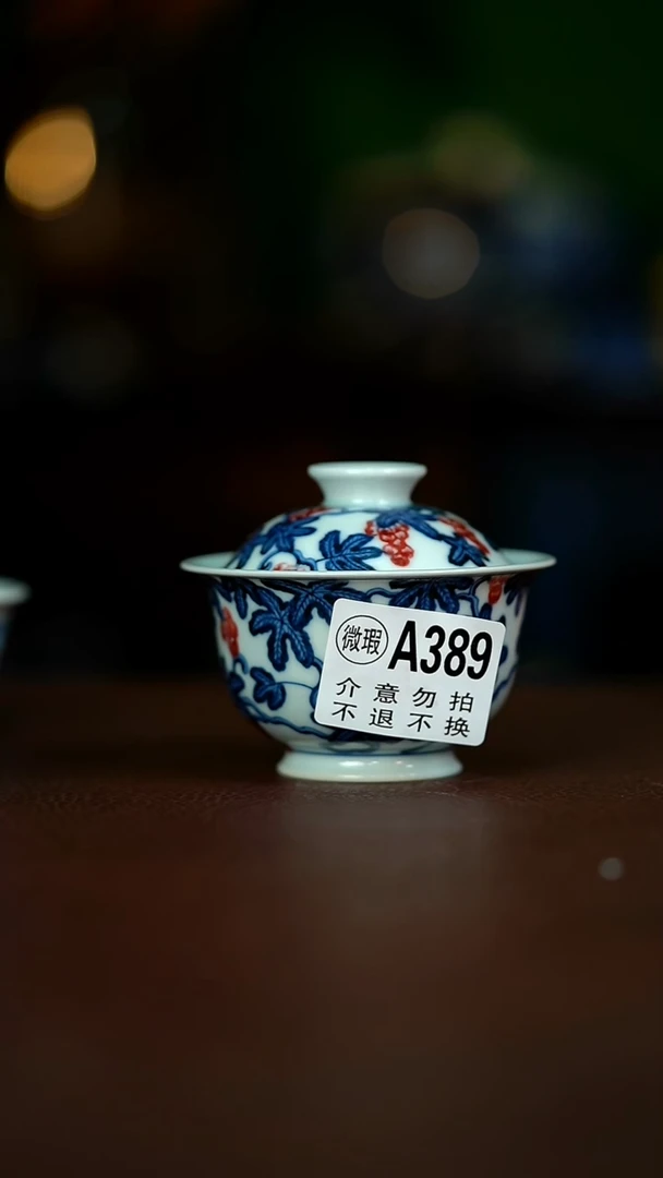 微瑕120...........