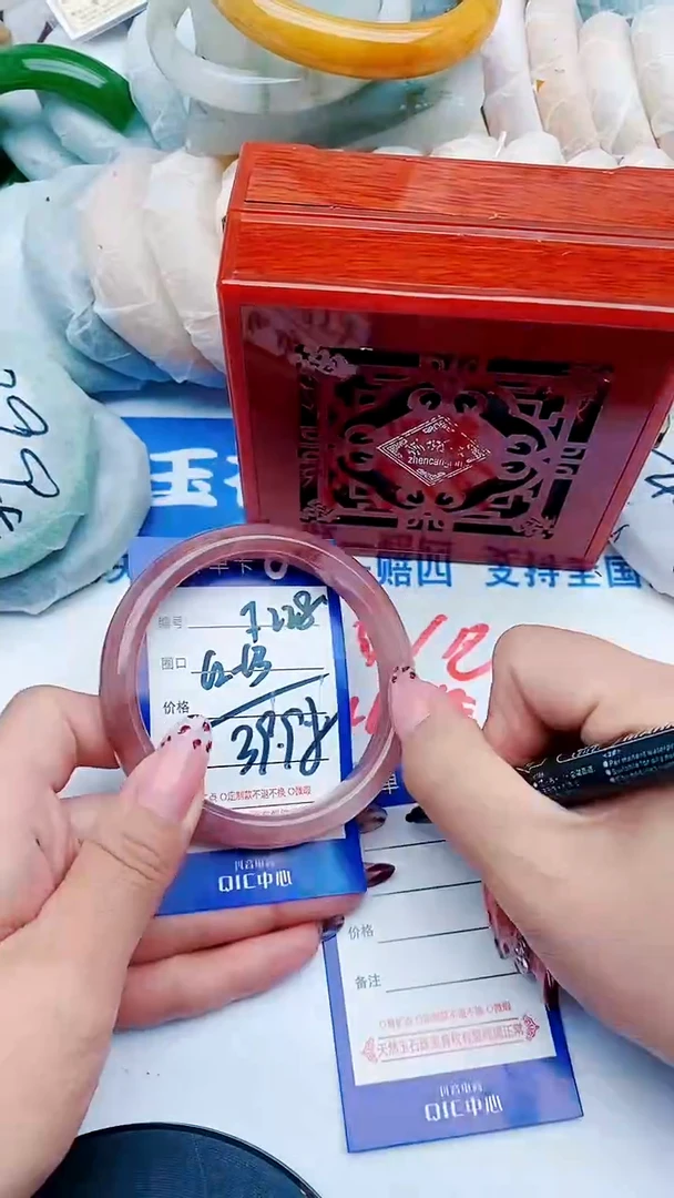 未镶嵌手镯石英质玉F228+62-63