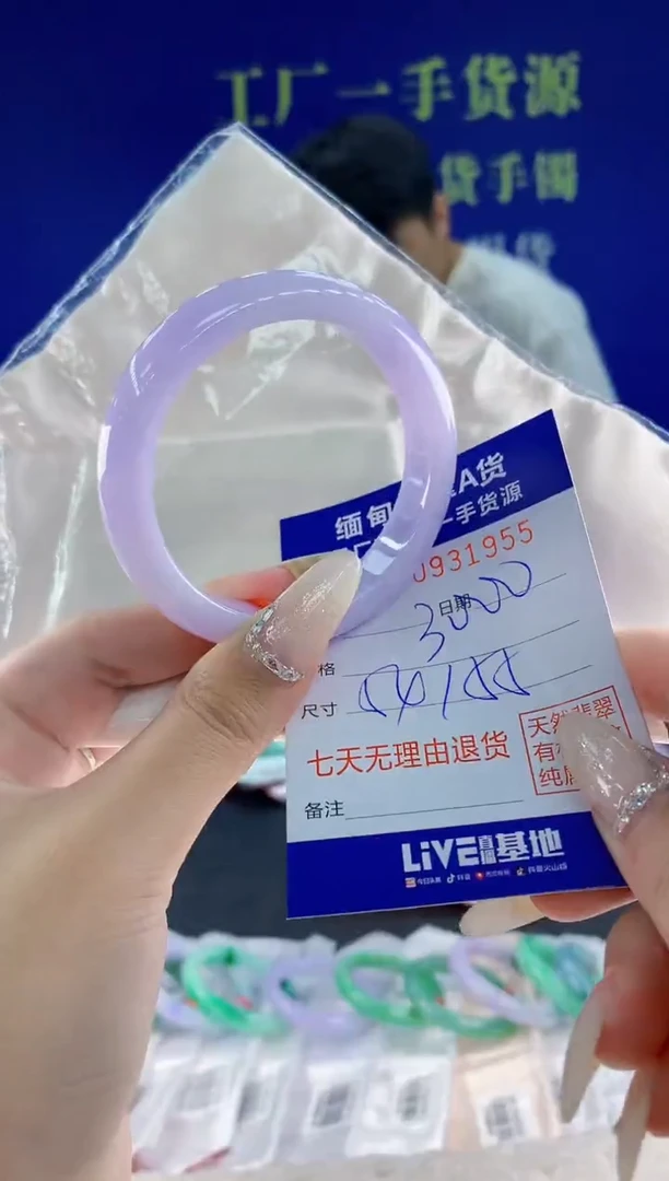 未镶嵌手镯翡翠55