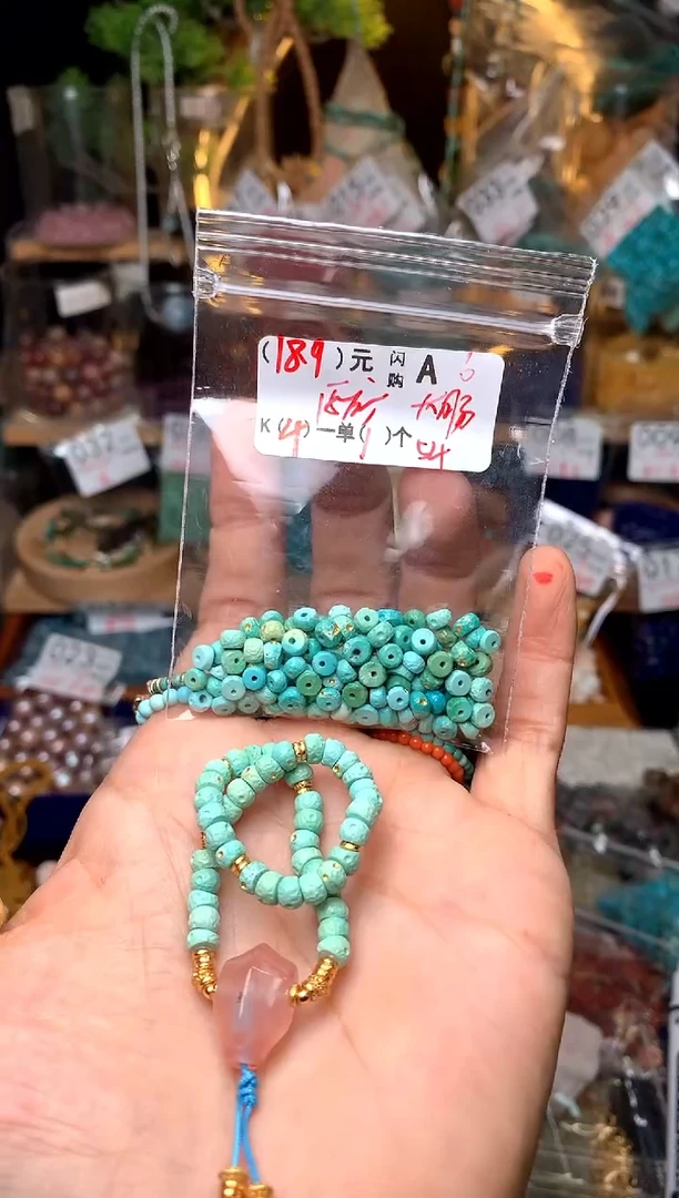 未镶嵌琥珀珠宝奇石A6