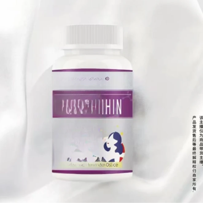 15瓶芐清愫粉粉