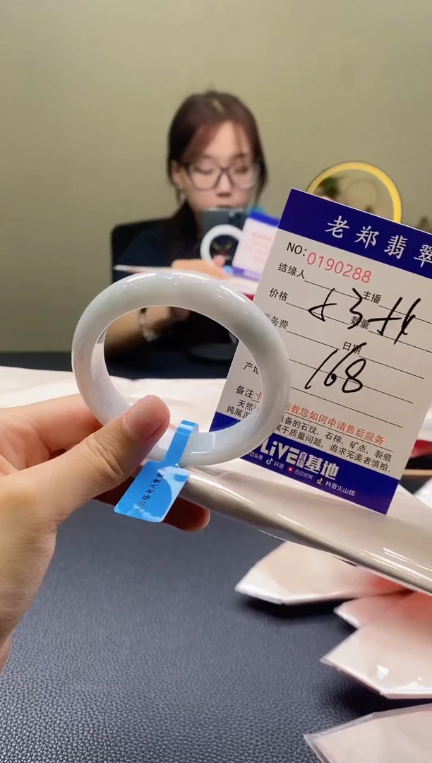 翡翠手镯未镶嵌AAAAAAAAAAA