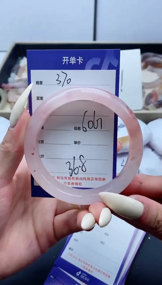 【闪购商品】石英质玉手镯未镶嵌370