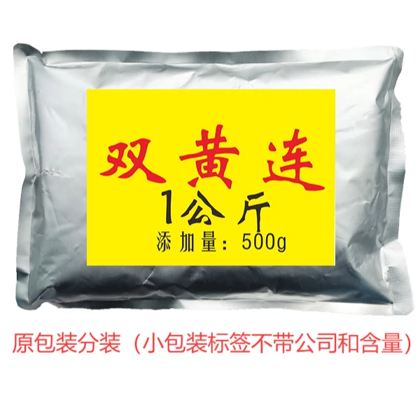 饲料添加剂维生素复合维生素预混料