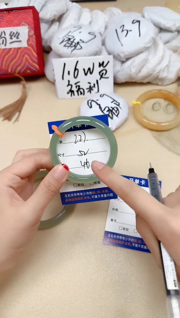 石英质玉手镯未镶嵌227/52