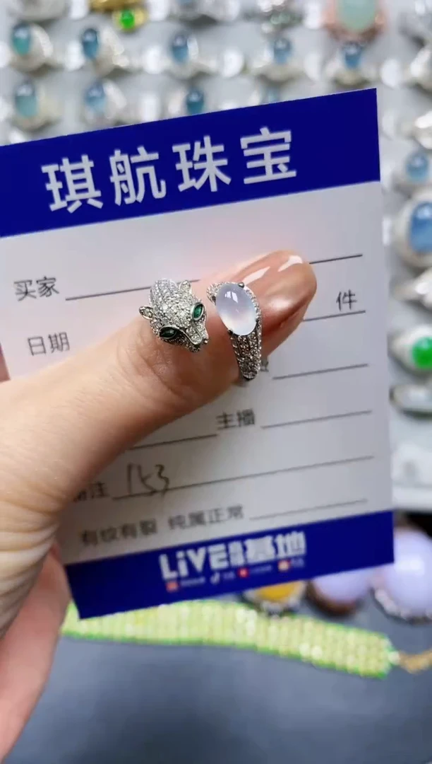 【闪购商品】翡翠戒指银S925镶嵌0149