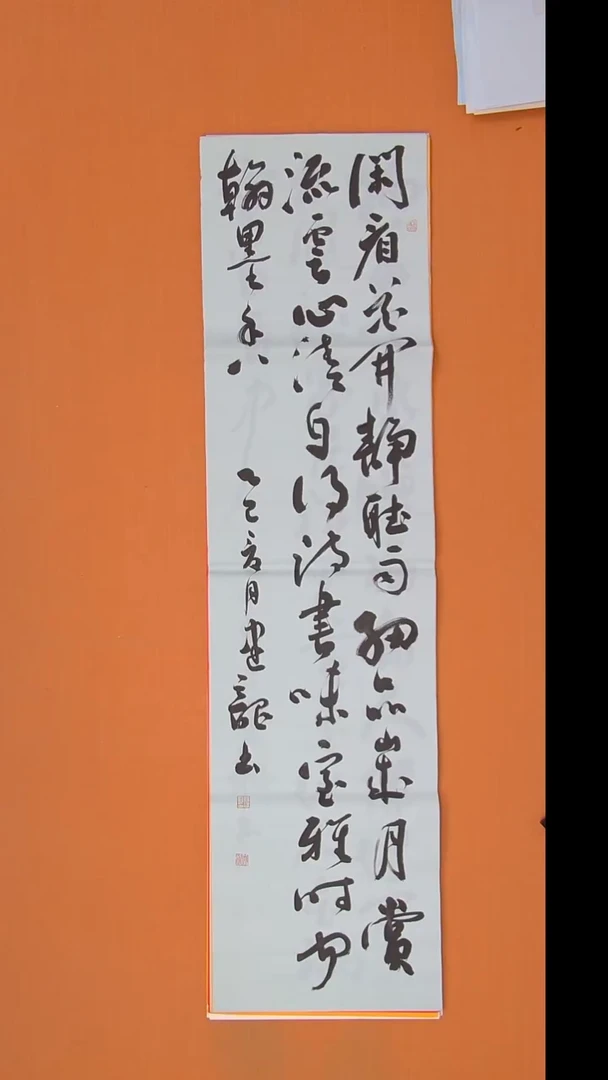 书法杨老师书法精美作品138*34