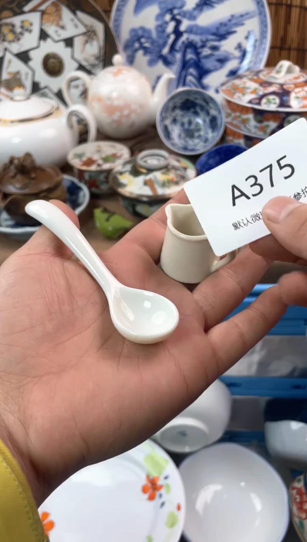 【闪购商品】日式中古no退no换默认微瑕A375