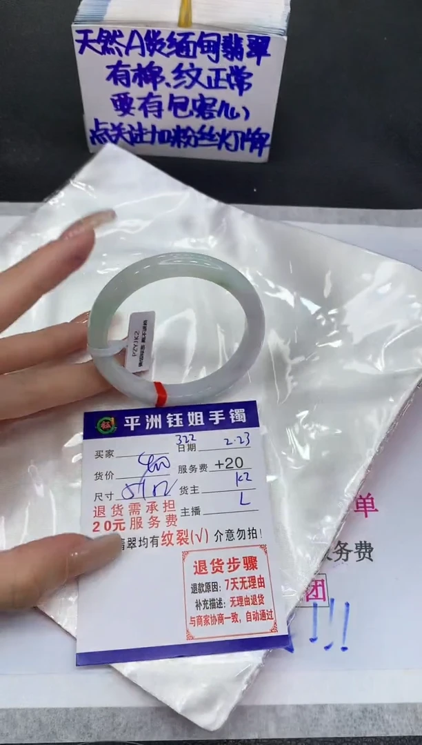 【闪购商品】翡翠手镯未镶嵌1111111111