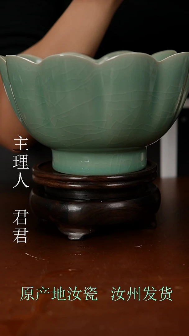 汝窑原产地原矿釉汝瓷