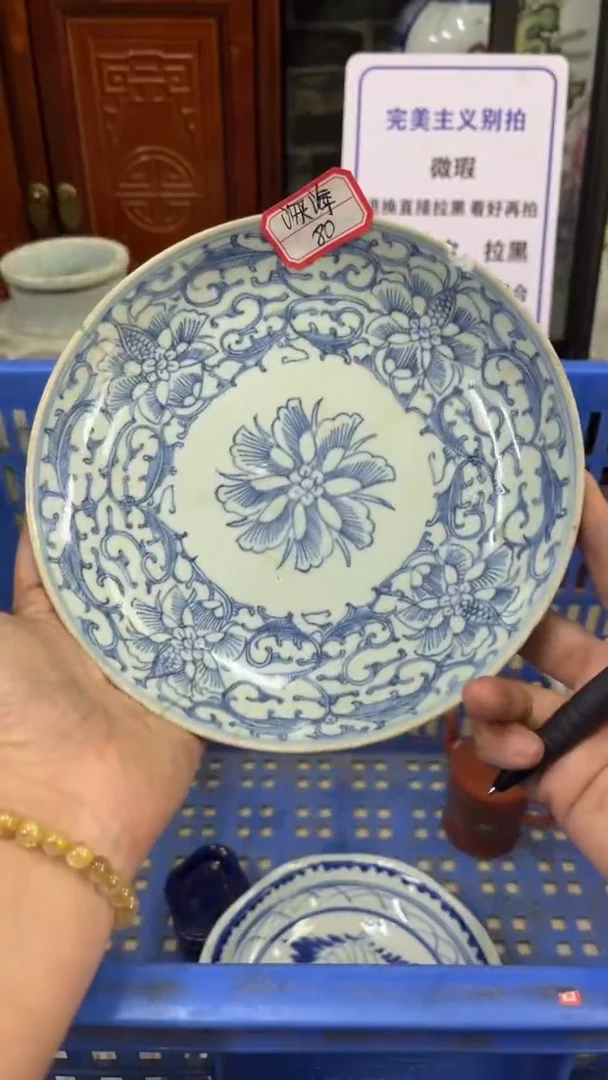 【闪购商品】瓷片德艺轩直播闪购不退不换