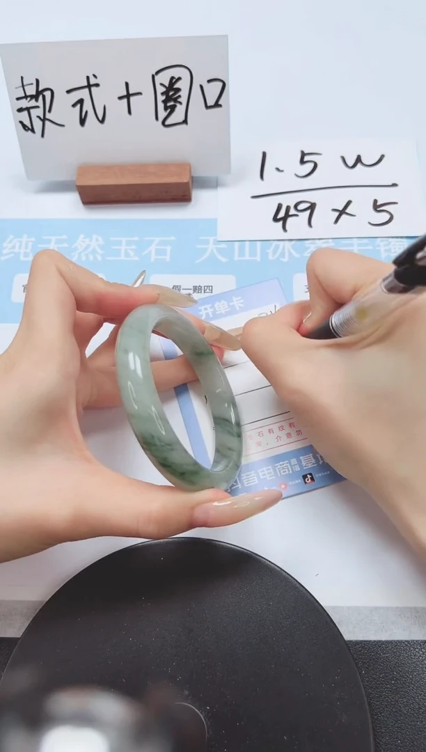 石英质玉手镯未镶嵌A216-58.3