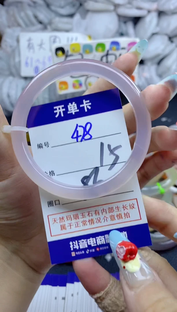 手镯玛瑙/玉髓未镶嵌478