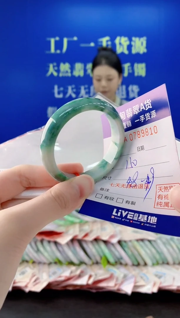 未镶嵌手镯翡翠10