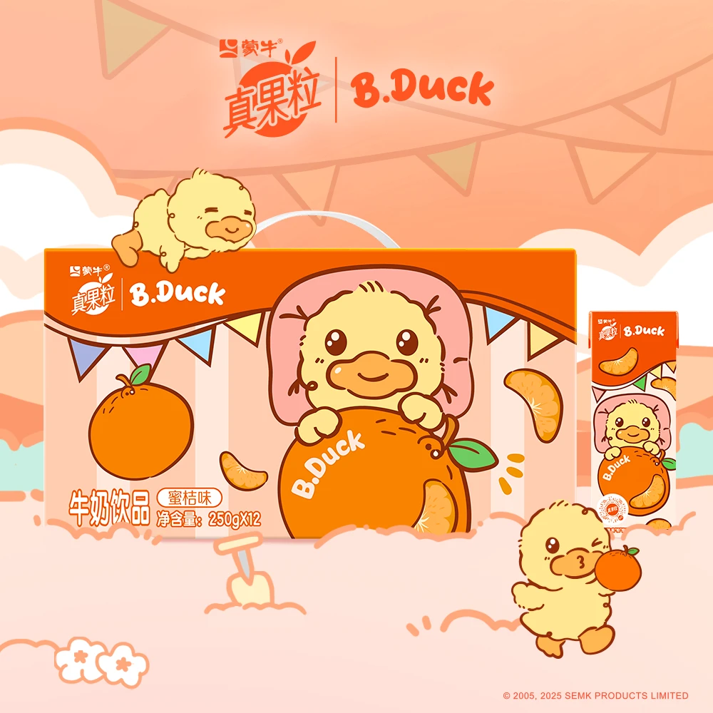 【官方补贴 明天到家】9月日期真果粒蜜橘味牛奶饮品250g×12盒整箱