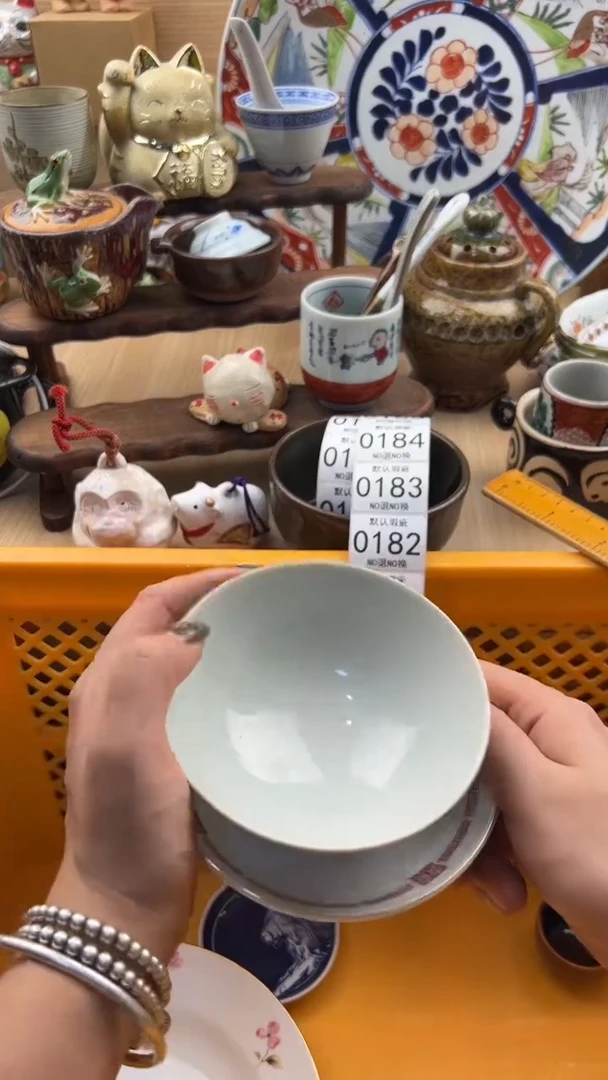 177默认微瑕，满20元包邮