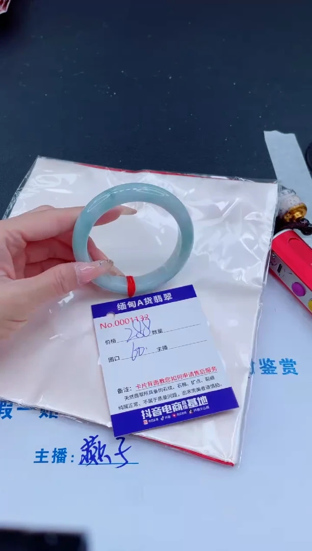 未镶嵌手镯翡翠0