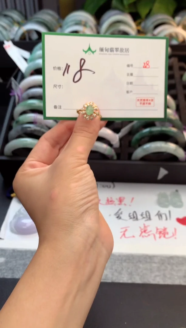 未镶嵌定制翡翠毛货需精细抛光+多样性拍1发1