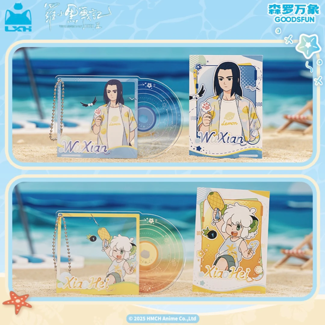 【平+玩】集卡社&罗小黑战记夏日大作战系列第二弹周边盲盒代拆鹿野