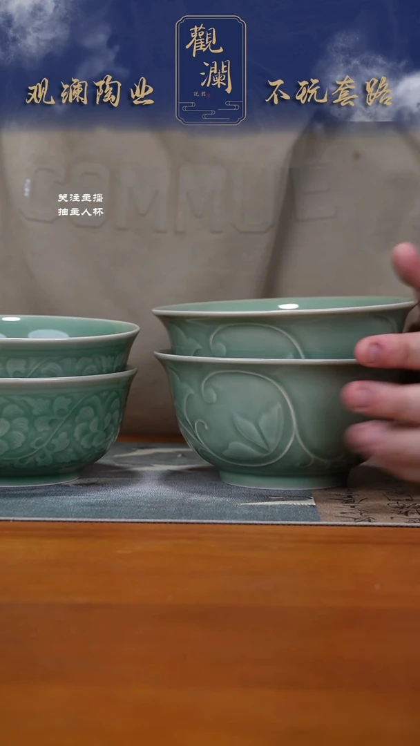 微瑕】5.5寸碗玉兰纹2个牡丹纹2个