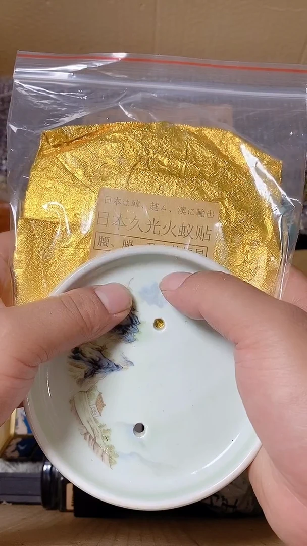 默认工艺艺术美术品