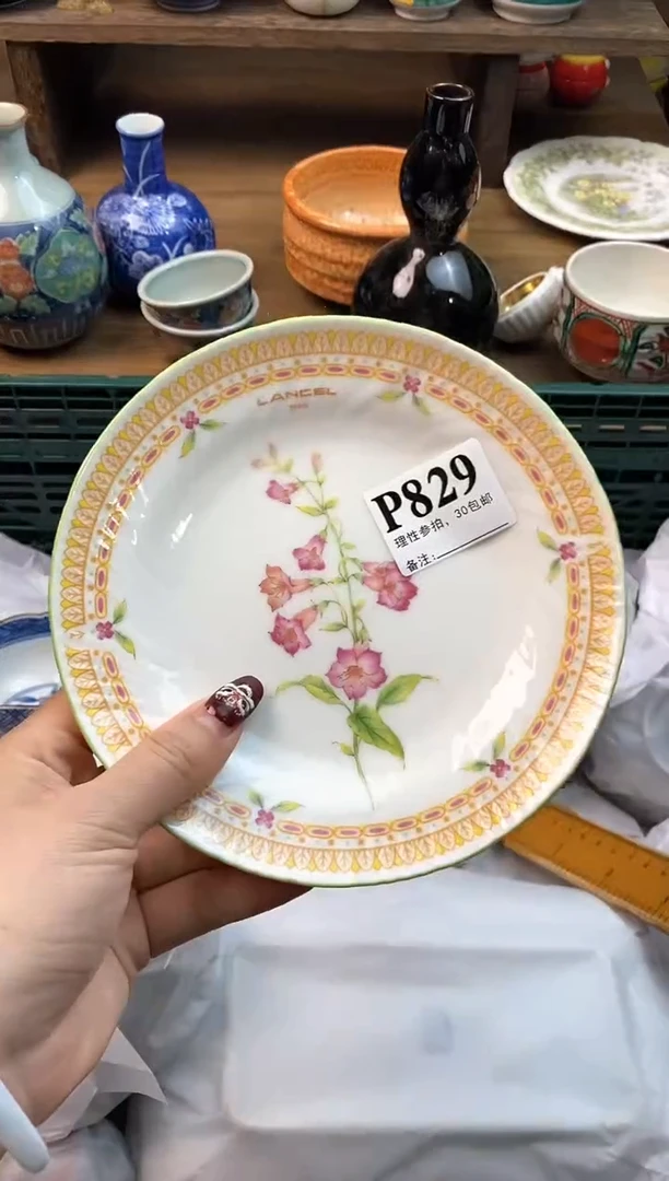 【闪购商品】瓷片[○･｀Д´･ ○]