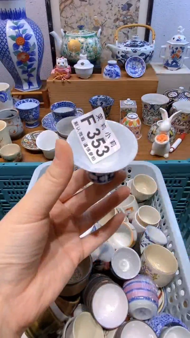 瓷片玥**河茉莉商品一号353