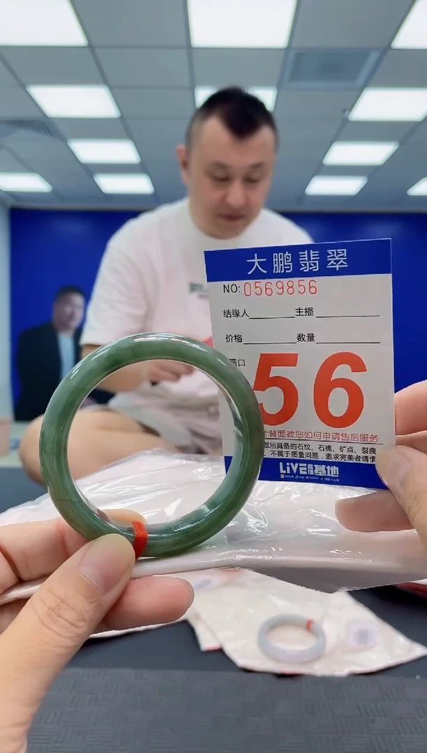 未镶嵌手镯翡翠AAAAAAAAAA