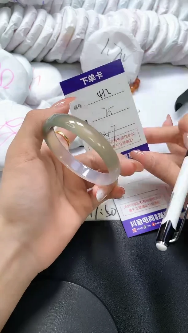 手镯玛瑙/玉髓未镶嵌412