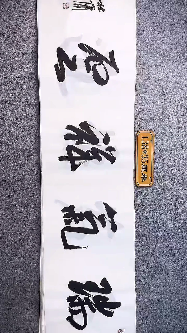 书法中书协杜潇书法021