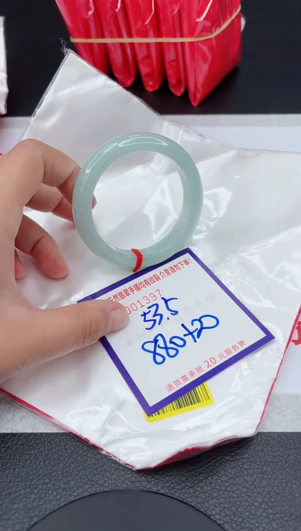 【闪购商品】翡翠手镯未镶嵌111111111111111