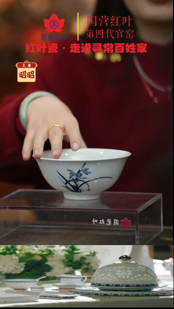 陶瓷1个正价兰香四溢加大饭碗