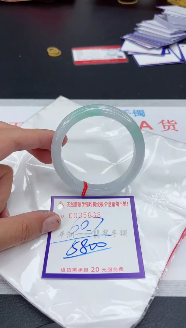 翡翠手镯未镶嵌1
