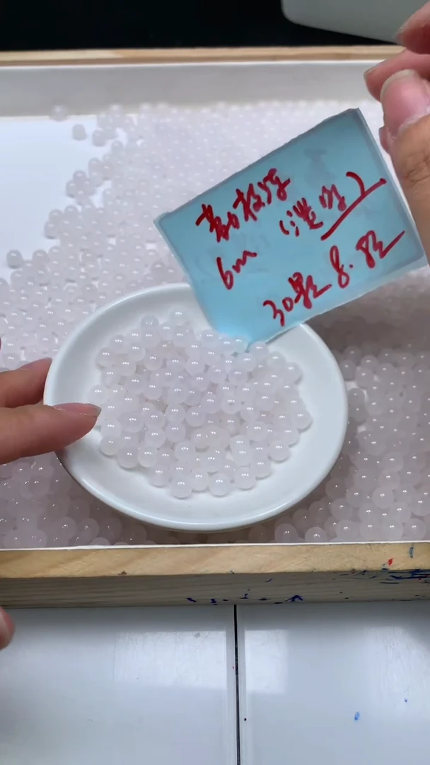 未镶嵌散珠南红玛瑙A1780 淡紫荔枝冻6mm30颗8.8元