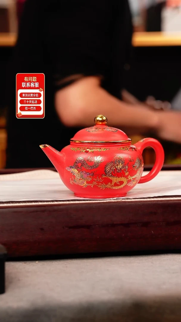 茶壶紫砂玫红朱泥 水平 五龙珐琅彩