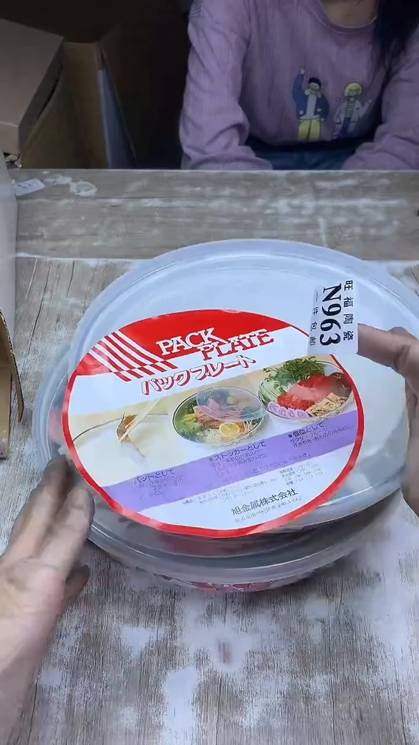 【闪购商品】瓷片旺福家陶瓷一号商品
