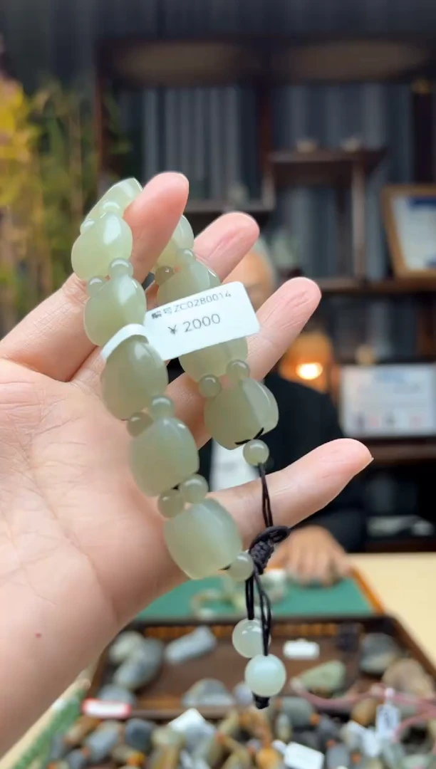 【闪购商品】和田玉颈饰未镶嵌手牌10颗