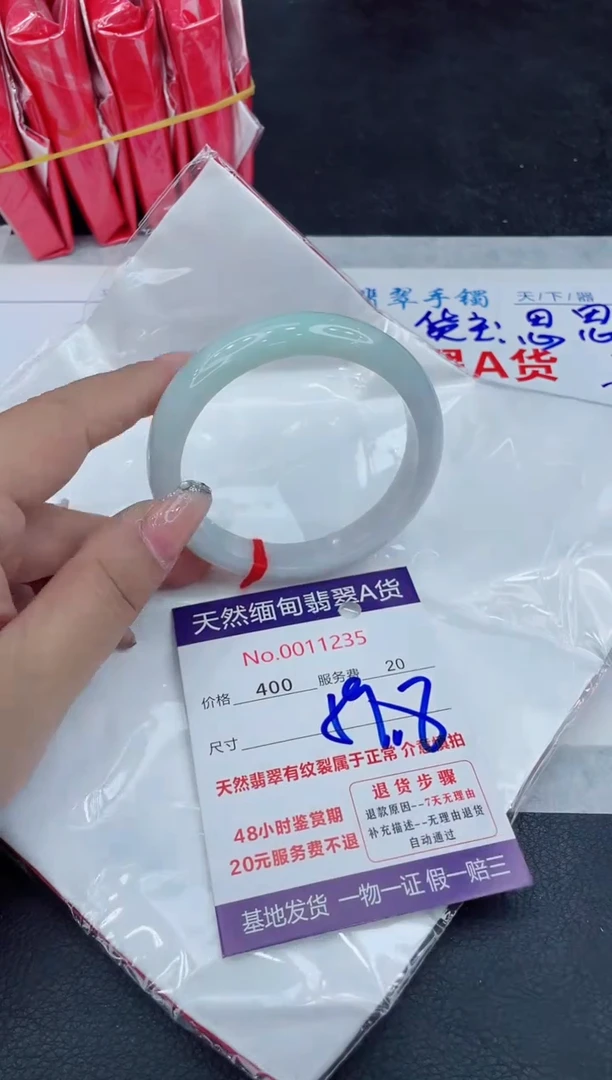 【闪购商品】翡翠手镯未镶嵌88888888