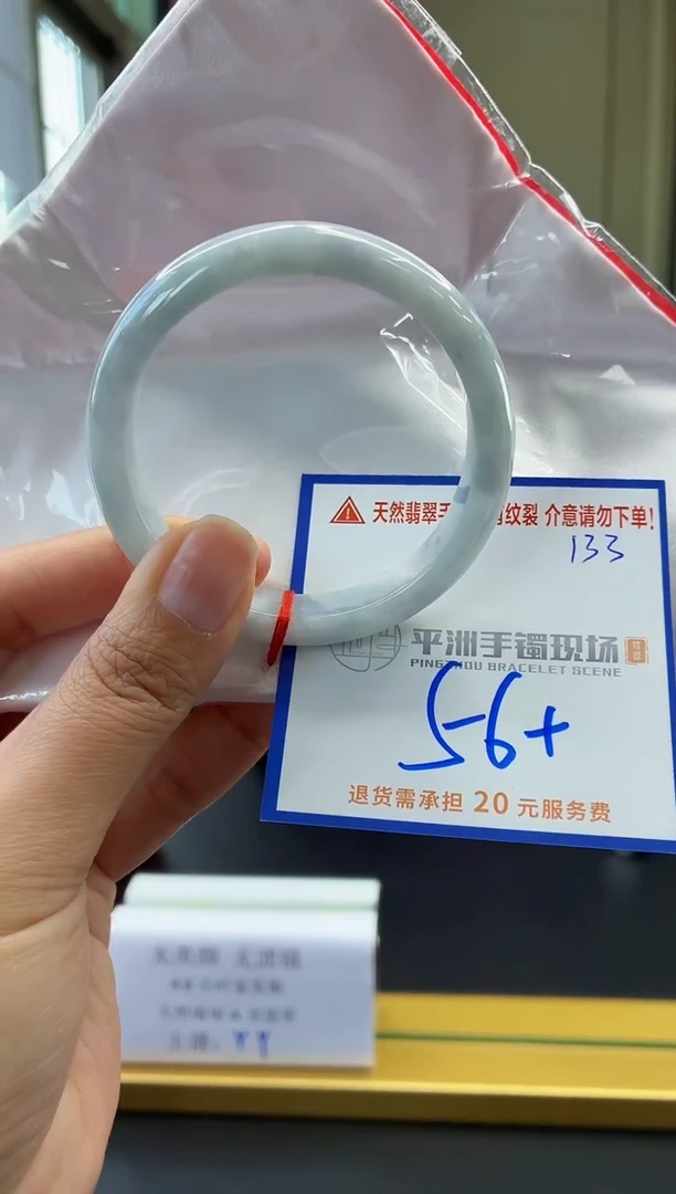 未镶嵌手镯翡翠111111111111