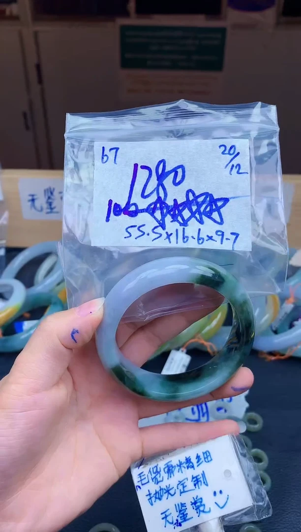 未镶嵌定制翡翠67毛货需精细抛光手镯拍一发一